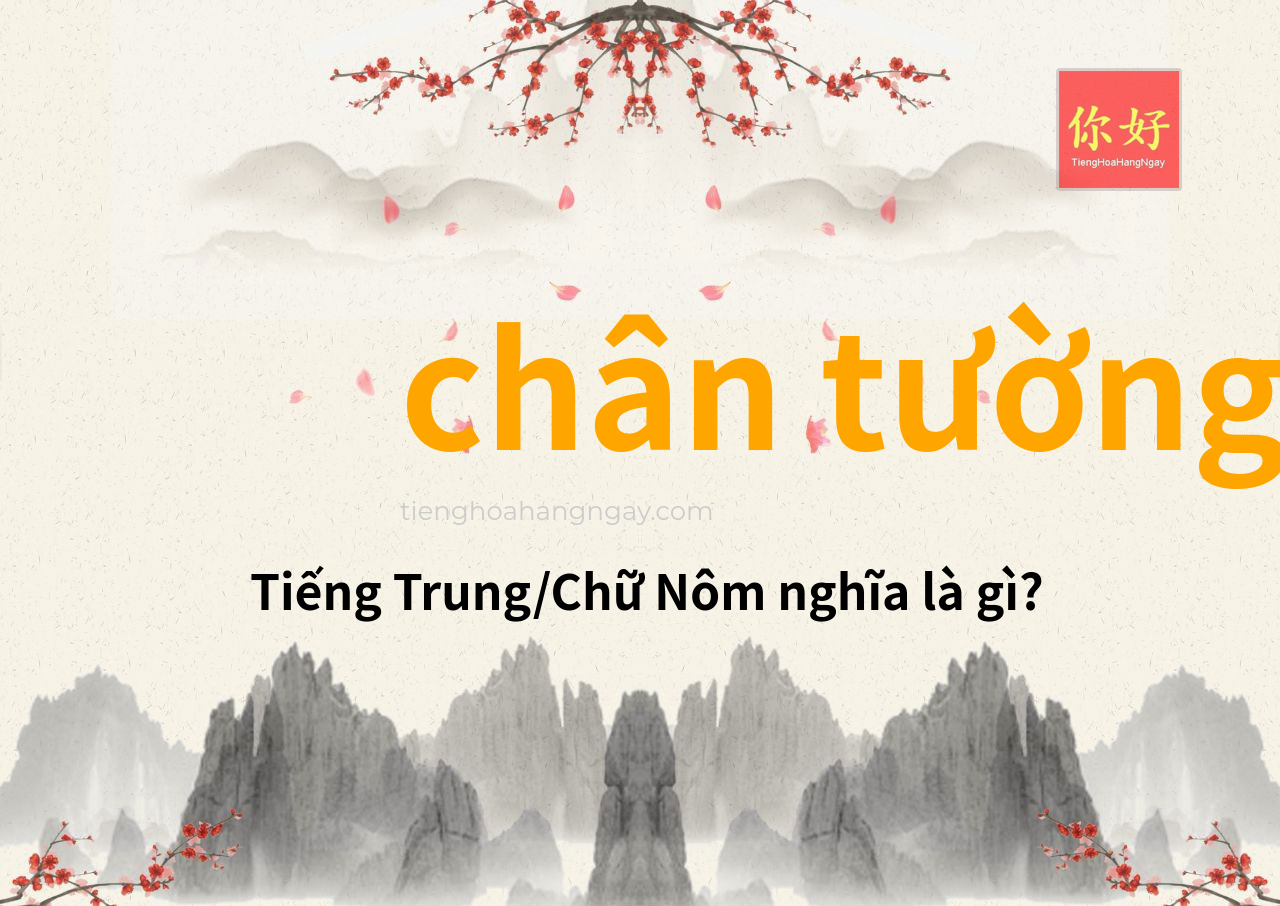 chân tường tiếng Trung là gì?